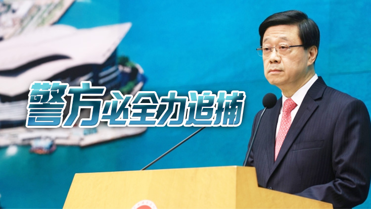 周庭涉勾結(jié)外力棄保潛逃 李家超：籲自守否則終身為逃犯