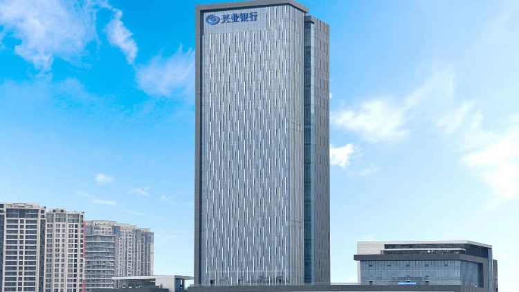 興業(yè)銀行陳信?。捍蛟靸r(jià)值銀行 助力中國(guó)資本市場(chǎng)高質(zhì)量發(fā)展