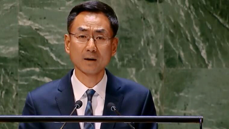 中方在聯(lián)大嚴正回應有關國家涉南海問題錯誤言論