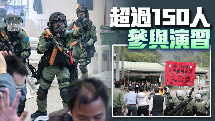 懲教署大型演習(xí)模擬應(yīng)對不同事故 包括囚犯集體違紀(jì)及挾持人質(zhì)等