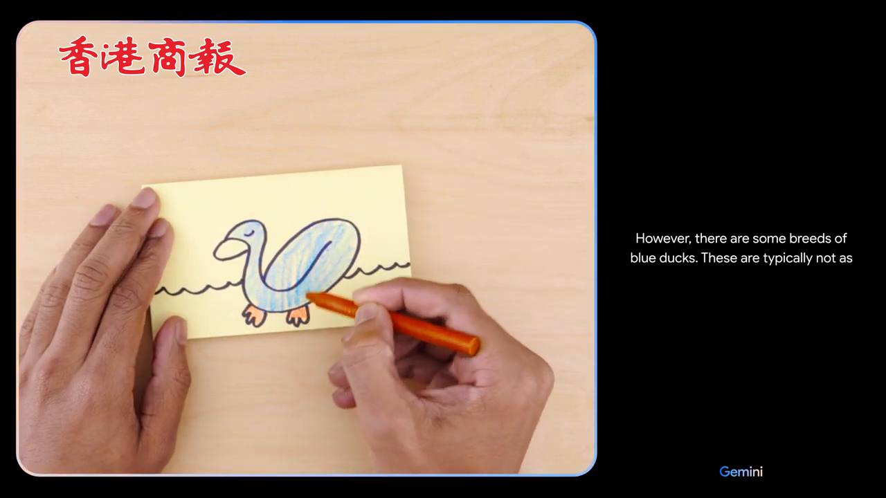 有片丨GPT-4最強競爭對手 Google發(fā)布AI大模型Gemini 