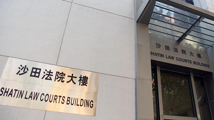 僞造住址證明申請丈夫女兒來港 內(nèi)地女碩士被判囚1年