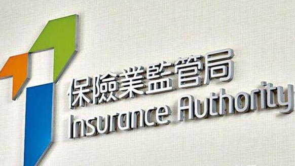 保監(jiān)局：首三季長期業(yè)務新造保單保費按年增31%