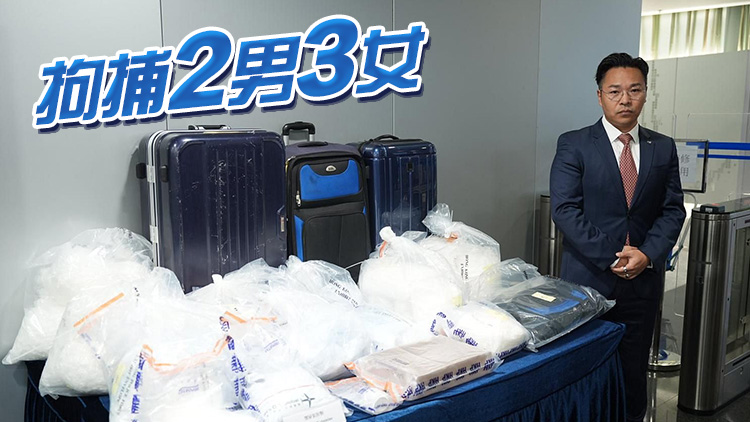 警破毒品儲(chǔ)存?zhèn)} 檢值約5400萬元氯胺酮