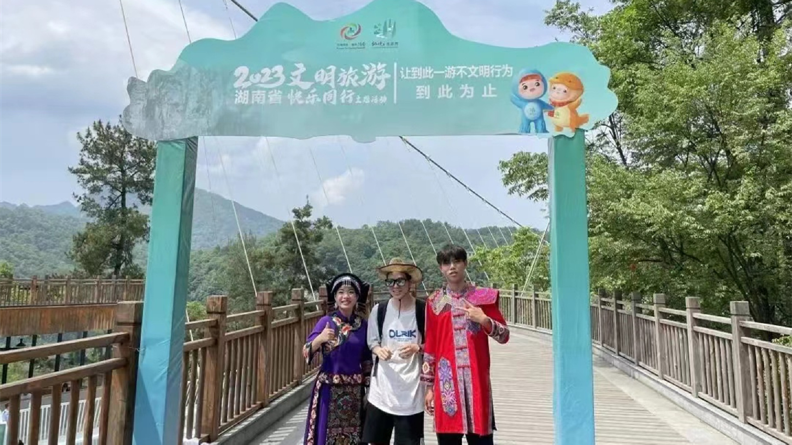 張家界大峽谷景區(qū)獲評省級文明旅遊示範單位