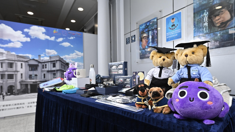 舊油麻地警署「警察禮品廊快閃店」9日開幕 多款警隊(duì)特色紀(jì)念品供選購