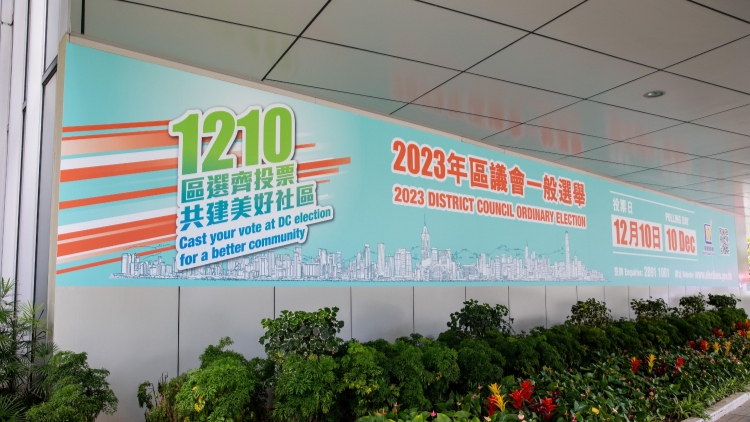 【商報(bào)時(shí)評】投好手中票 選好區(qū)議員