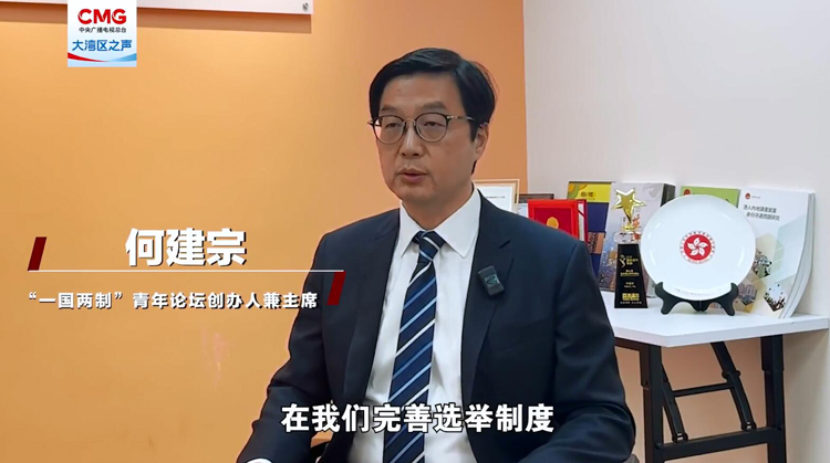 有片 | 新一屆區(qū)議會選舉進行了哪些優(yōu)化？