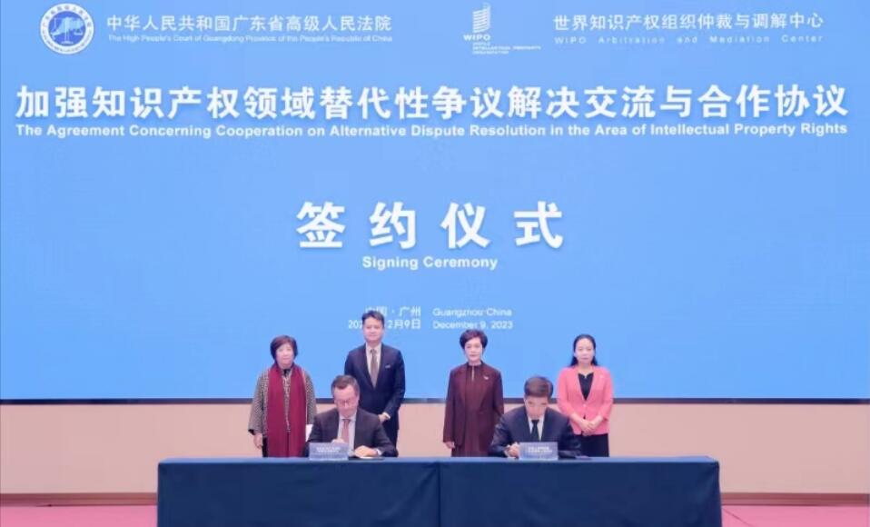廣東高院和世界知識產(chǎn)權組織仲裁與調解中心簽署交流合作協(xié)議