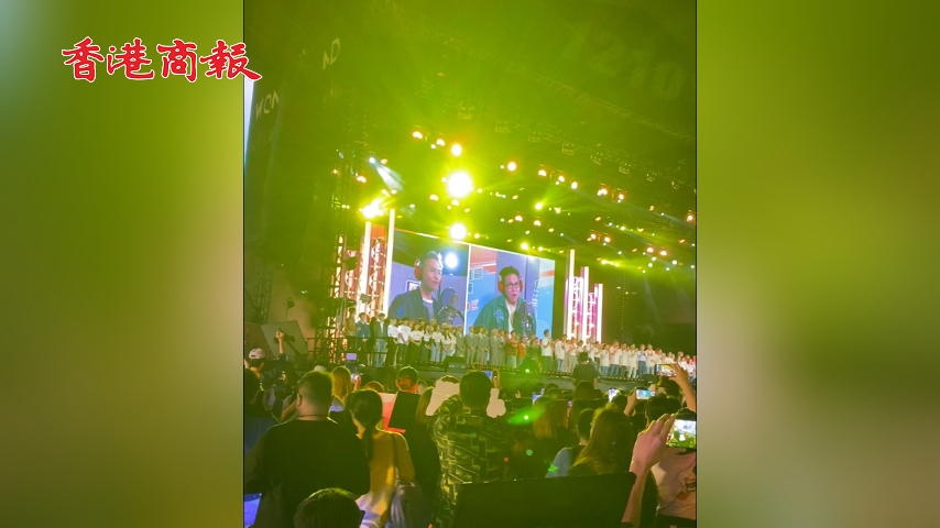 有片丨群星現(xiàn)場演繹大匯演主題曲  《獅子山下 共建美好社區(qū)》