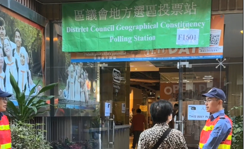 【有片】區(qū)議會(huì)選舉丨票站早烏 長(zhǎng)者居多