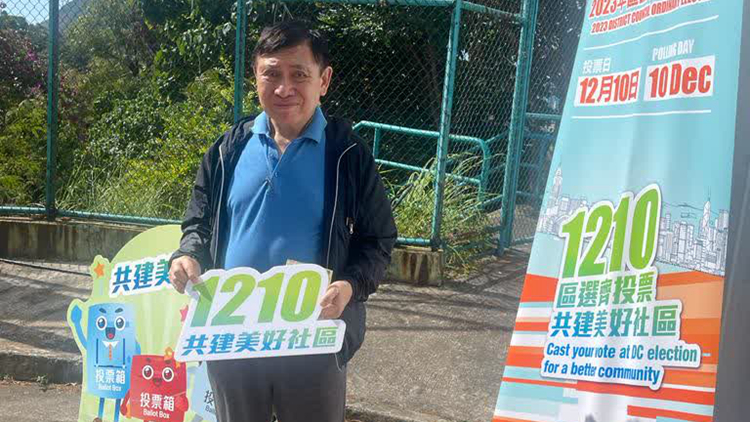 區(qū)議會選舉︱新地主席郭炳聯(lián)投票 鼓勵選民把握時間投票