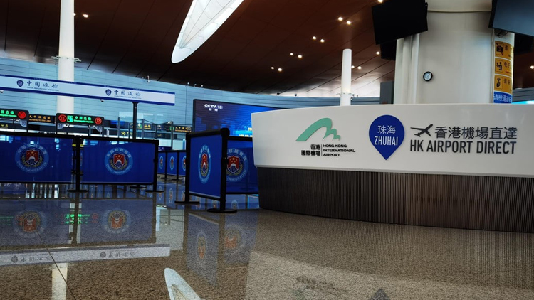 「經(jīng)珠港飛」政策12日開(kāi)始實(shí)施！內(nèi)地旅客可陸路直達(dá)香港機(jī)場(chǎng)