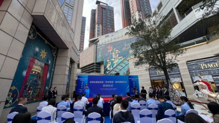 首批23家！深圳離境退稅 「即買即退」試點商店來了