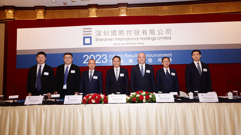 【深圳第一線】深圳國際逆市升4% 分拆兩物流園項目申請獲中證監(jiān)受理