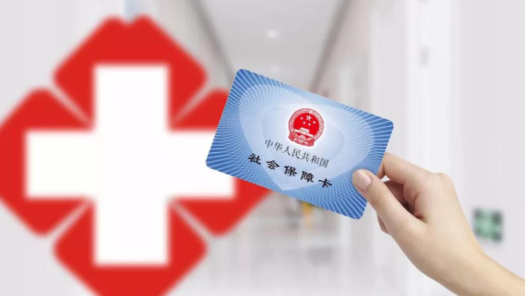 不設(shè)門檻！廣東所有定點(diǎn)機(jī)構(gòu)均可申請(qǐng)醫(yī)保流動(dòng)支付