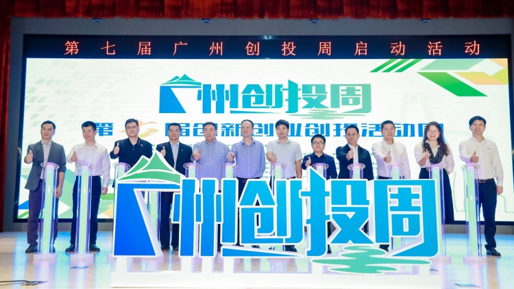 廣州實(shí)行科技補(bǔ)助「免申即享」  超10億元惠及7300餘家科技企業(yè)