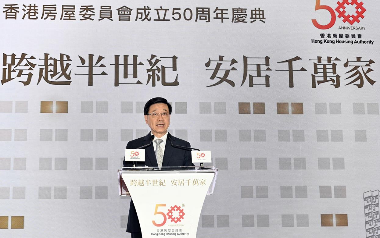 李家超：第二批簡(jiǎn)約公屋1.3萬個(gè)單位 地點(diǎn)更方便