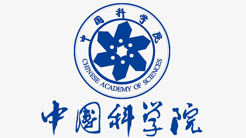 中國(guó)科學(xué)院在港舉辦分享會(huì)推動(dòng)重大科技基礎(chǔ)設(shè)施共享