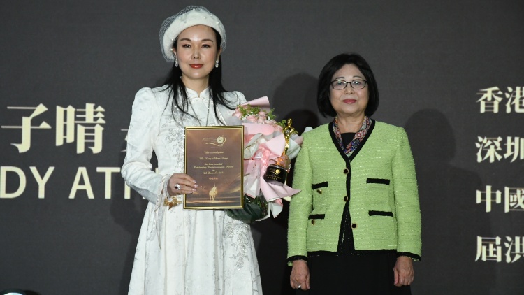 2023傑出商界女領(lǐng)袖獲獎感言丨香港金運佳集團、深圳晴天集團董事局主席洪子晴