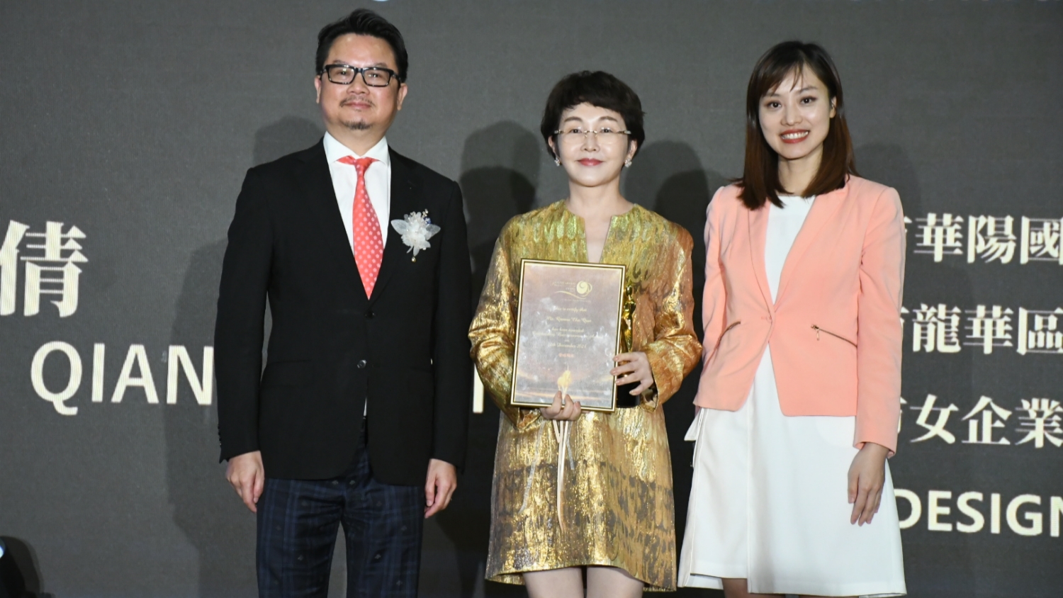 2023傑出商界女領(lǐng)袖獲獎感言丨華陽國際設(shè)計集團創(chuàng)始人兼總裁儲倩