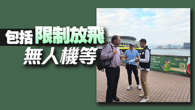 配合國(guó)產(chǎn)C919周六飛行演示 民航處將在維港一帶設(shè)立臨時(shí)限制飛行區(qū)