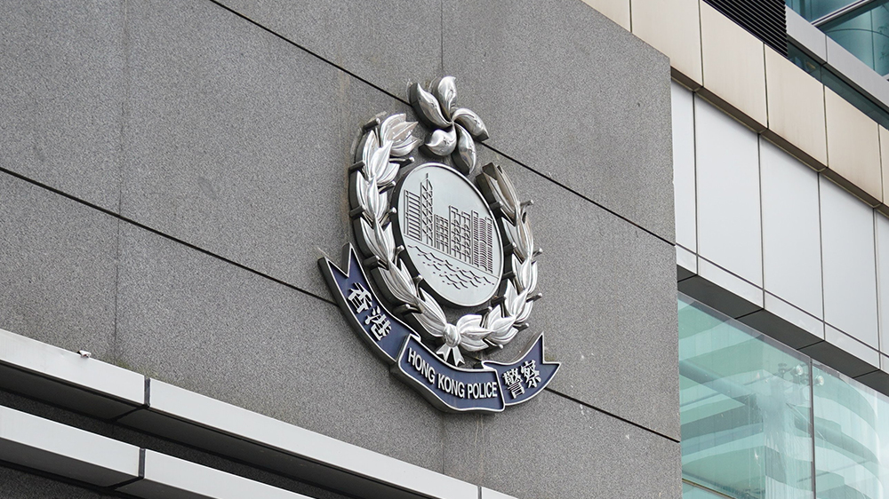 直播預告｜警方國安處召開記者會 據(jù)報將更新通緝名單