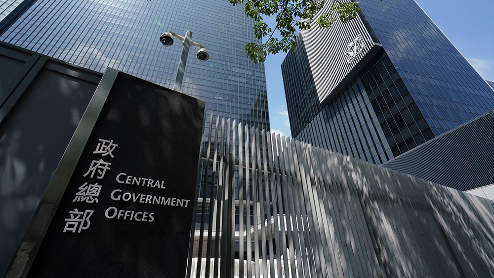 政府及保安局支持警務(wù)處 通緝涉違國安法竄逃海外人士