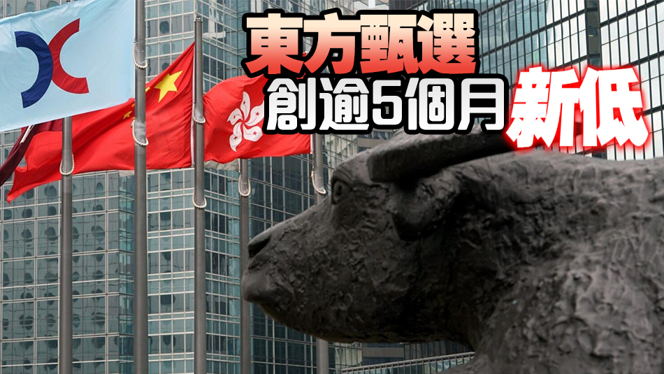 【午市焦點】港股半日升491點  內(nèi)房股受追捧