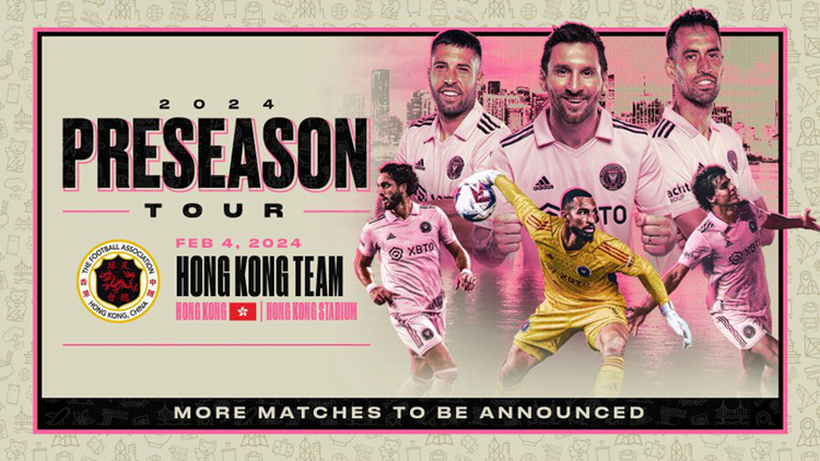 美斯明年2月4日來港進(jìn)行表演賽 門票已售罄