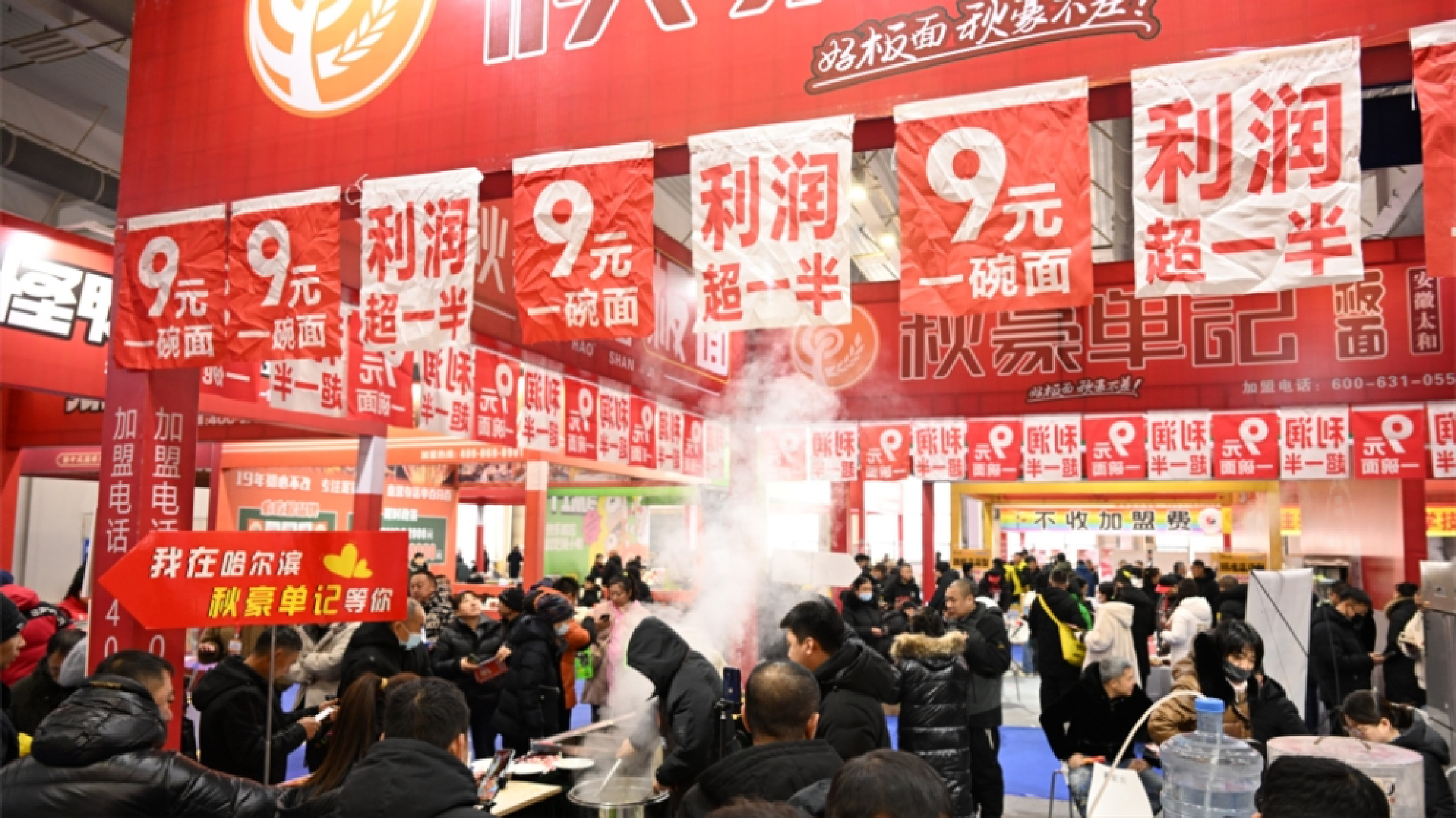 四大板塊 六大看點(diǎn) 長春市「創(chuàng)業(yè)領(lǐng)航」系列活動(dòng)15日啟幕