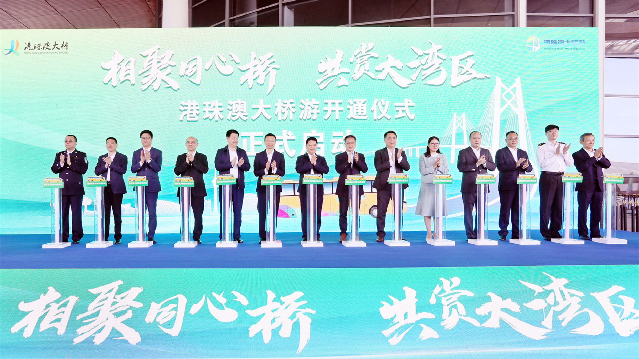 零距離感受世紀(jì)工程！港珠澳大橋旅遊試運(yùn)營(yíng)在珠海正式開(kāi)通