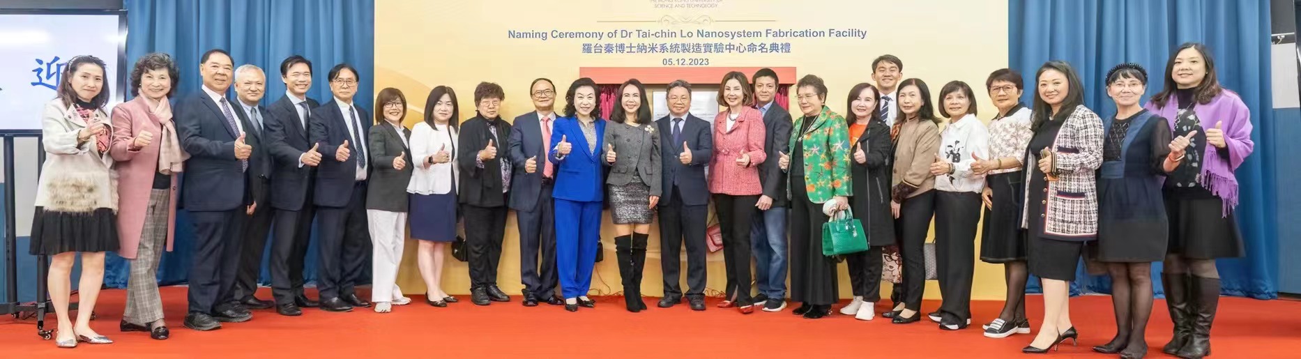 華商協(xié)歡迎全國臺聯(lián)赴港澳訪問團(tuán)