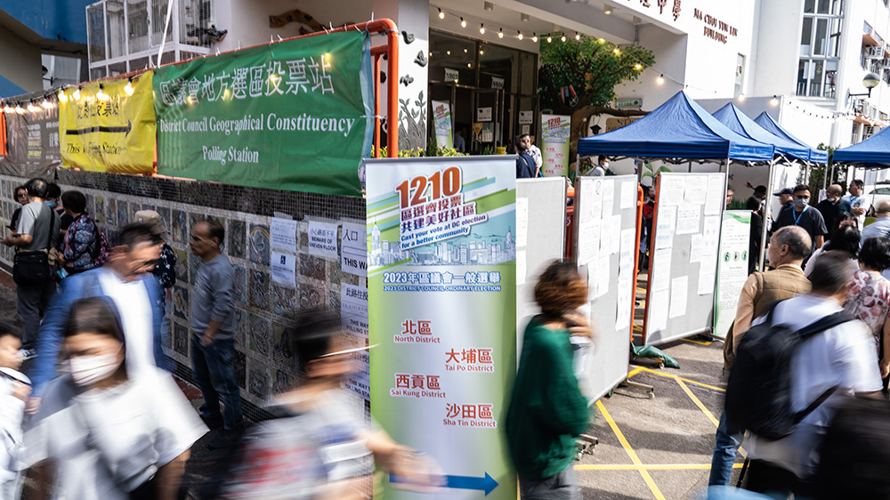 【來(lái)論】新選制區(qū)選圓滿結(jié)束 譜寫香港未來(lái)新篇章