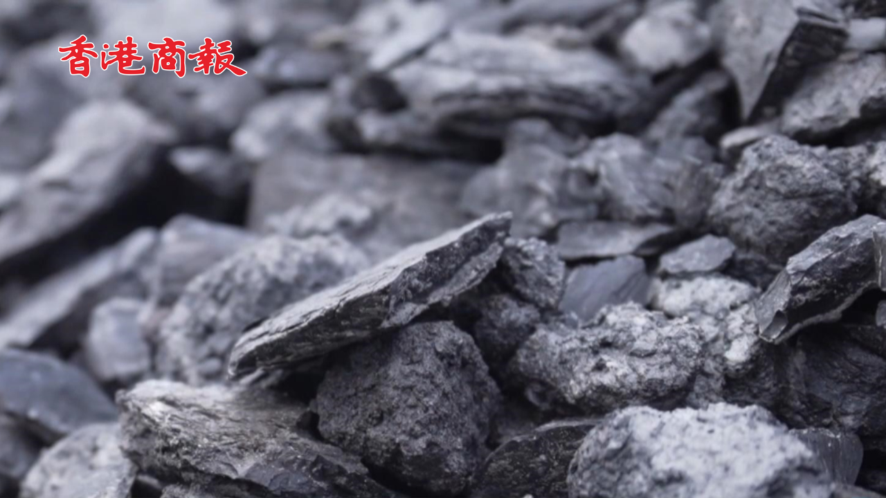 有片丨國際能源署：預(yù)計(jì)未來全球煤炭需求或?qū)⑾陆? title=