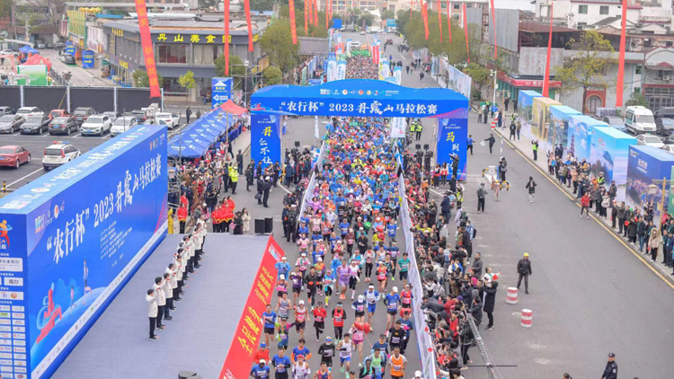 2023丹霞山馬拉松賽鳴笛開賽 逾萬名選手青山綠水間暢享運(yùn)動(dòng)激情