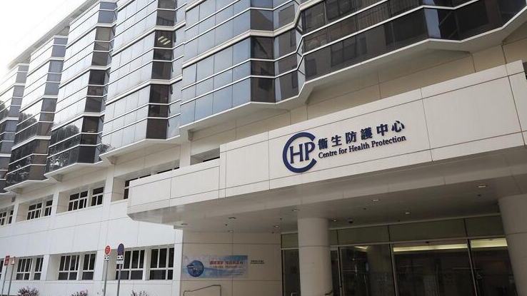 衞生防護中心：41歲男子感染麻疹 潛伏期內(nèi)曾到訪日本