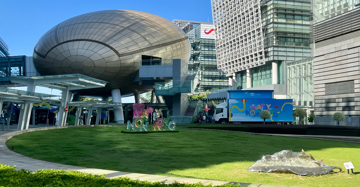 【商界心聲】推進新型工業(yè)化 壯大創(chuàng)科人才庫