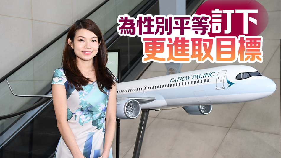 【ESG新視角】國泰將協(xié)助研發(fā)永續(xù)航空燃料冀與業(yè)界合作完善SAF供應(yīng)鏈