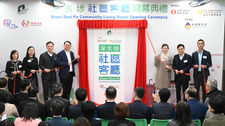 陳國基：政府誠邀各界攜手建設多個社區(qū)客廳 惠及更多基層家庭