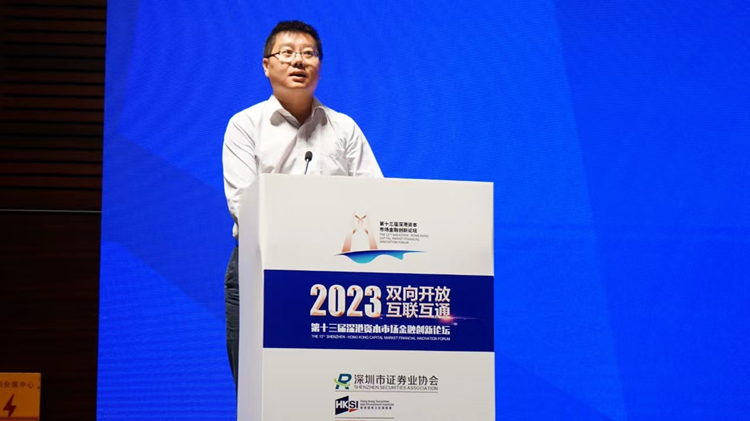 《證券公司IDC機房選型標準》發(fā)布