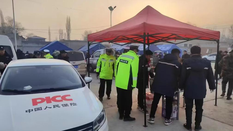 中國(guó)人保啟動(dòng)一級(jí)應(yīng)急響應(yīng) 迅速應(yīng)對(duì)甘肅臨夏州積石山縣6.2級(jí)地震