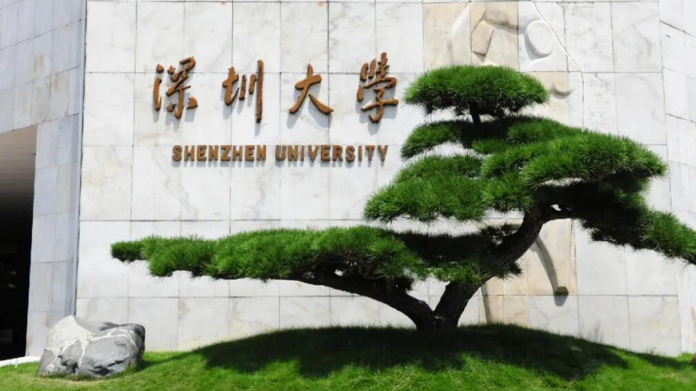 廣東多所高校發(fā)聲 為地震受災學生提供困難補助