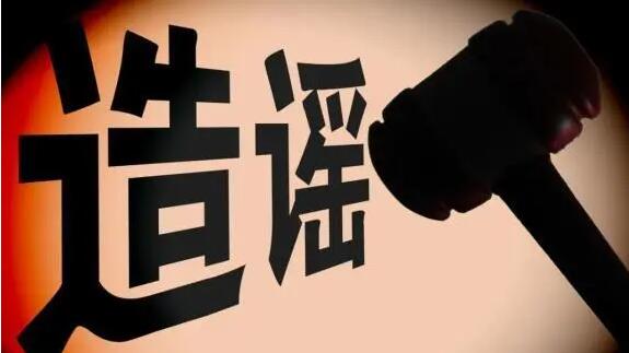 兩名臨夏網(wǎng)民編造「還有8.2級(jí)餘震」被行拘