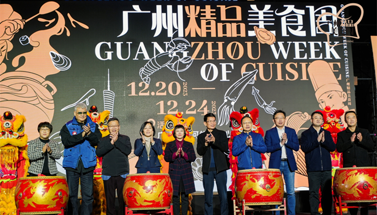 米其林、黑珍珠、美食林、金梧桐  100+家品牌餐飲開啟首屆廣州精品美食周序幕
