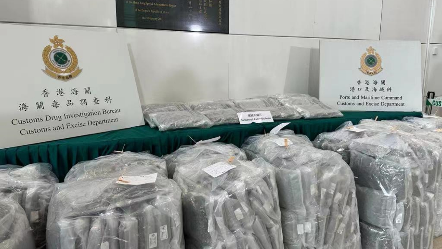 海關(guān)破輪胎藏毒案 檢值5200萬元大麻花拘3人