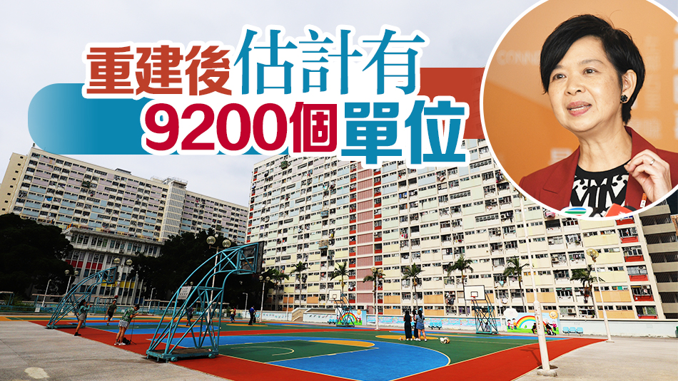 何永賢：彩虹邨將分三期重建 料需時(shí)15年