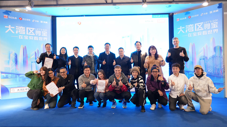 「大灣區(qū)尋寶」走進深圳寶安