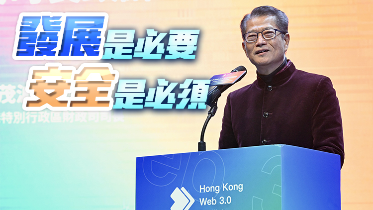 【商報(bào)時(shí)評(píng)】發(fā)展Web3.0樞紐須做好監(jiān)管