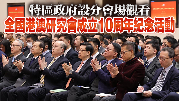 李家超：新一屆區(qū)議會(huì)重歸本質(zhì) 區(qū)議員必須清楚認(rèn)識(shí)「愛國者治港」的新形勢、新任務(wù)和新要求